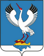Армизонское герб